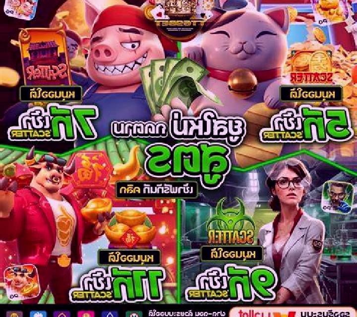 Ally Aliens slot game