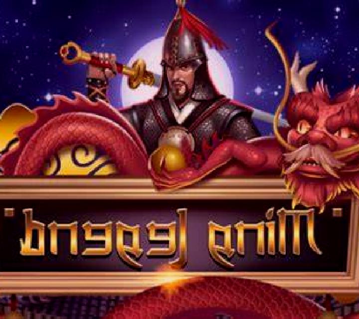 Ming Legend slot